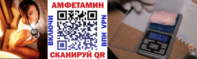АМФ Розовый  Гурьевск 