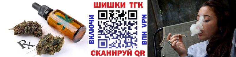 Cannafood марихуана  Гурьевск 