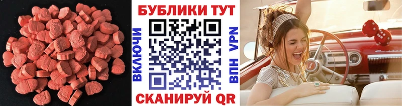 ЭКСТАЗИ 280 MDMA blacksprut ссылки Гурьевск