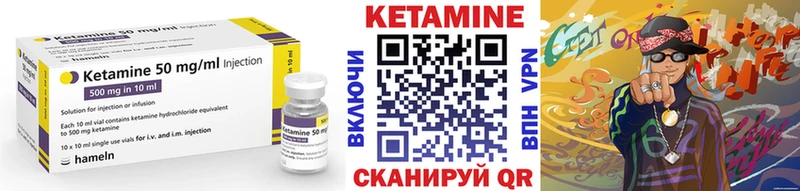 omg ссылки Гурьевск Кетамин VHQ