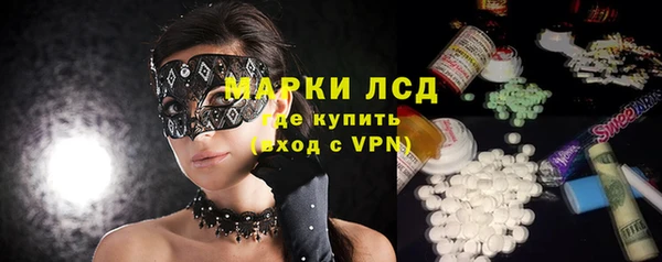 гашишное масло Пересвет
