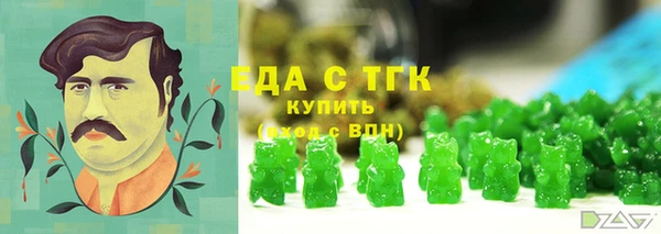 кокаин перу Балахна