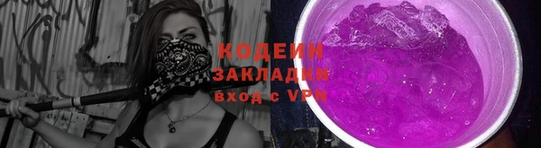 PSILOCYBIN Баксан