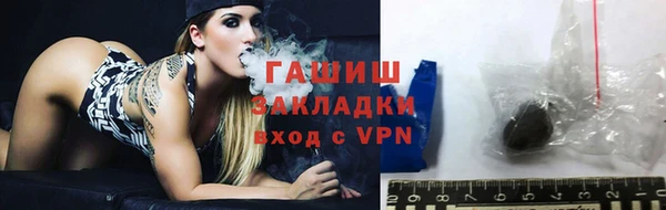 скорость Армянск