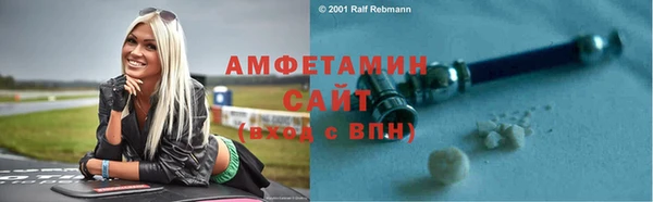 таблы Арсеньев