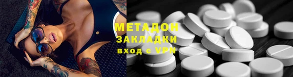 таблы Арсеньев
