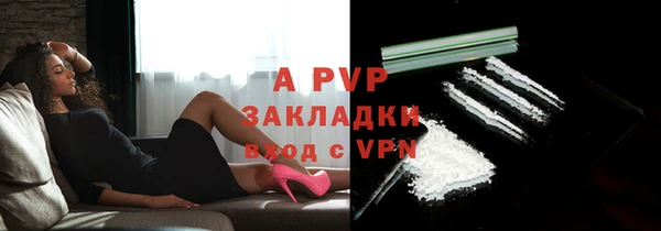скорость Армянск