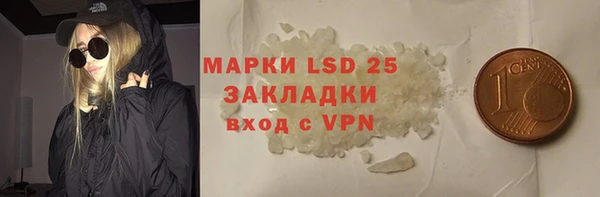 кокаин перу Балахна