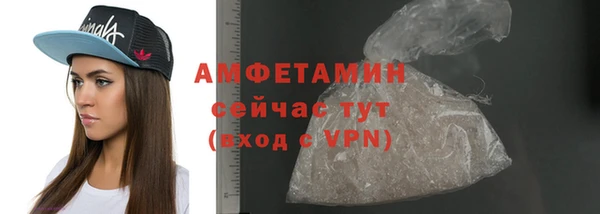таблы Арсеньев