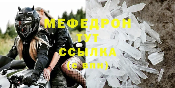герыч Пестово
