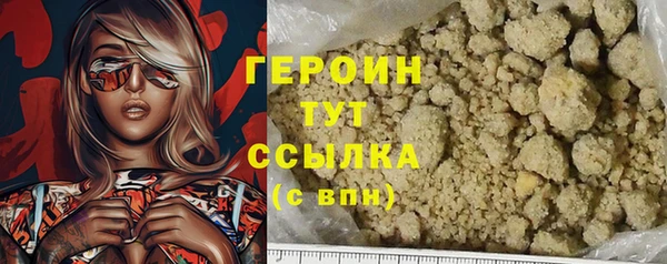 скорость Армянск