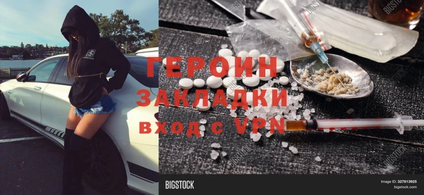 PSILOCYBIN Баксан