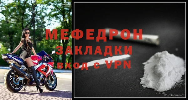 скорость mdpv Балабаново