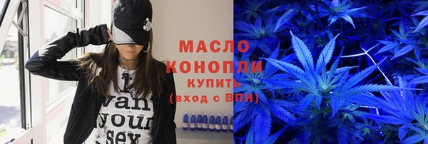 таблы Арсеньев