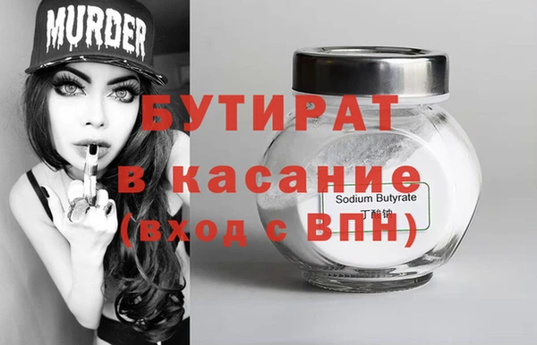 скорость Армянск