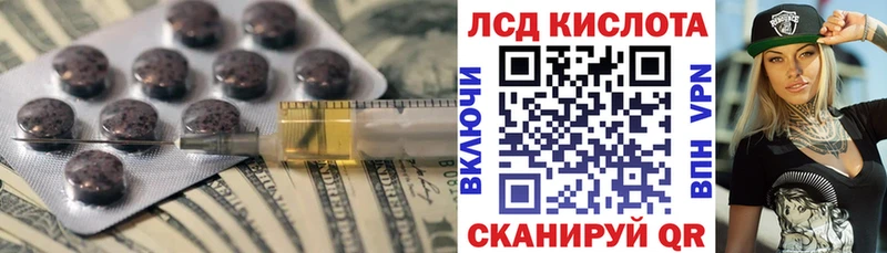 omg ссылки купить Гурьевск ЛСД экстази ecstasy