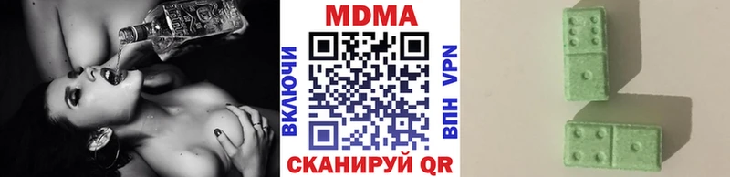 MDMA кристаллы  Гурьевск 