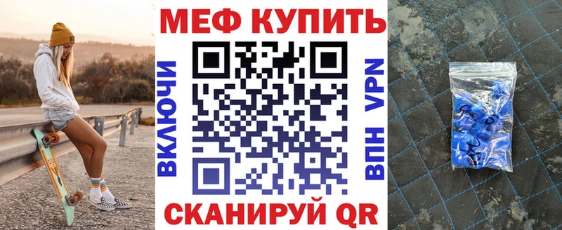 наркотики  Гурьевск  Меф 4 MMC 