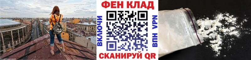 Первитин мет  Гурьевск 