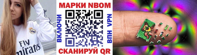 kraken вход Гурьевск Марки NBOMe 1,5мг