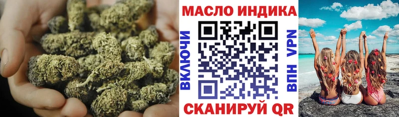 Дистиллят ТГК THC oil  darknet наркотические препараты  Гурьевск  blacksprut ТОР 